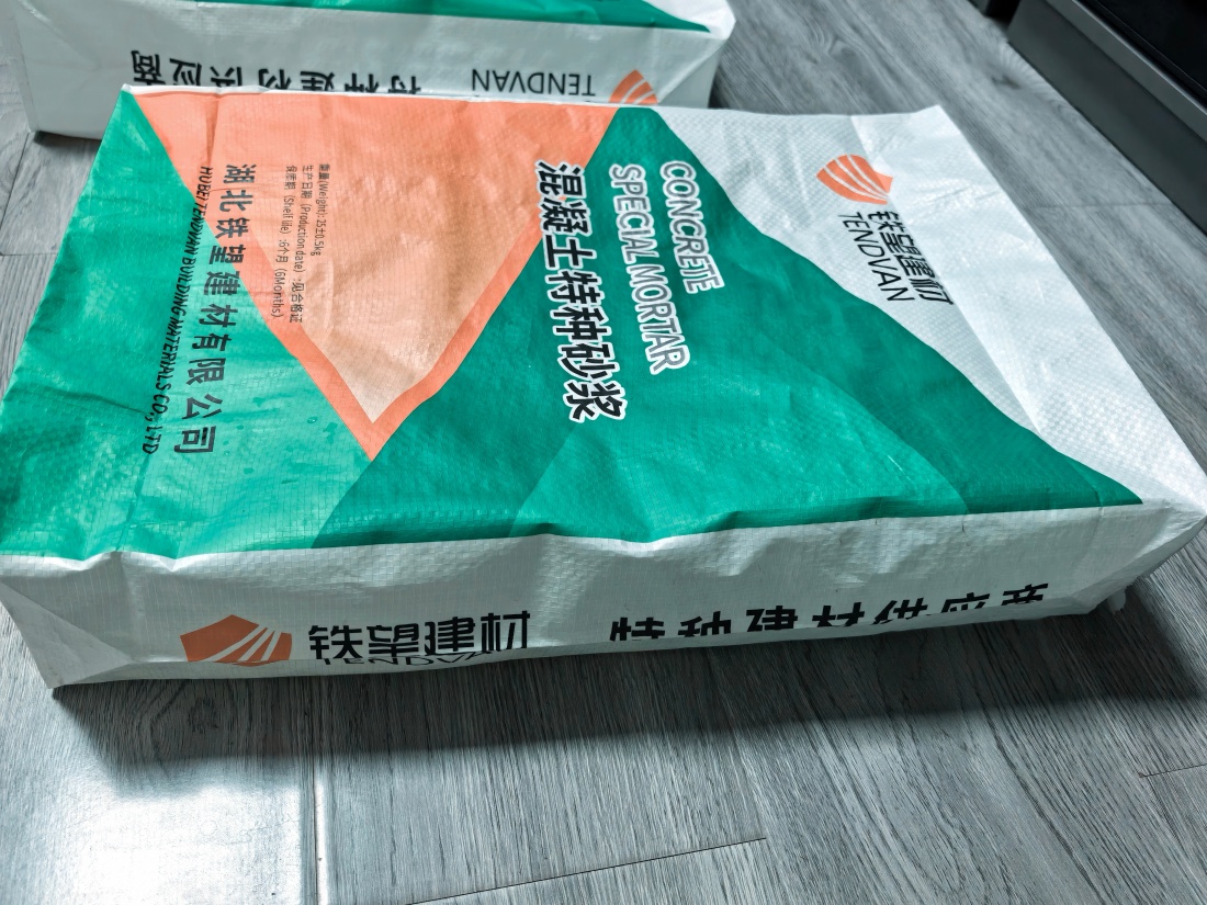 钟楼抗裂密实剂