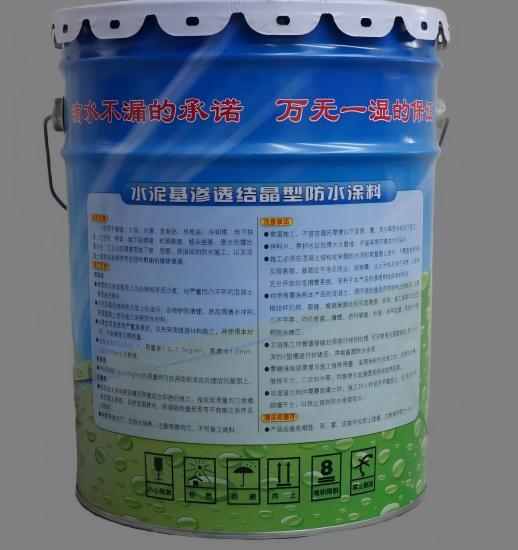 钟楼水泥基渗透结晶防水涂料